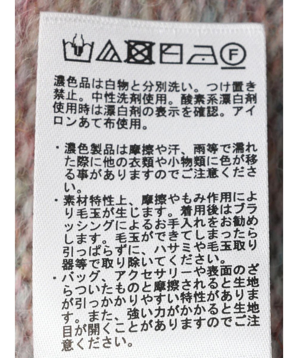 Green Parks グラデーションニットプルオーバー 