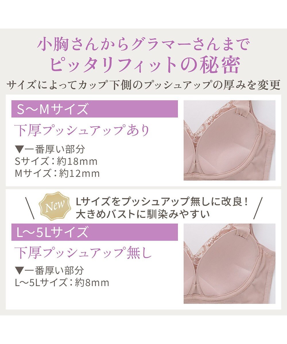 BRADELIS New York 【BRADELIS NewYork peace】ハートフルカップカシュクールブラキャミソール23 新作 