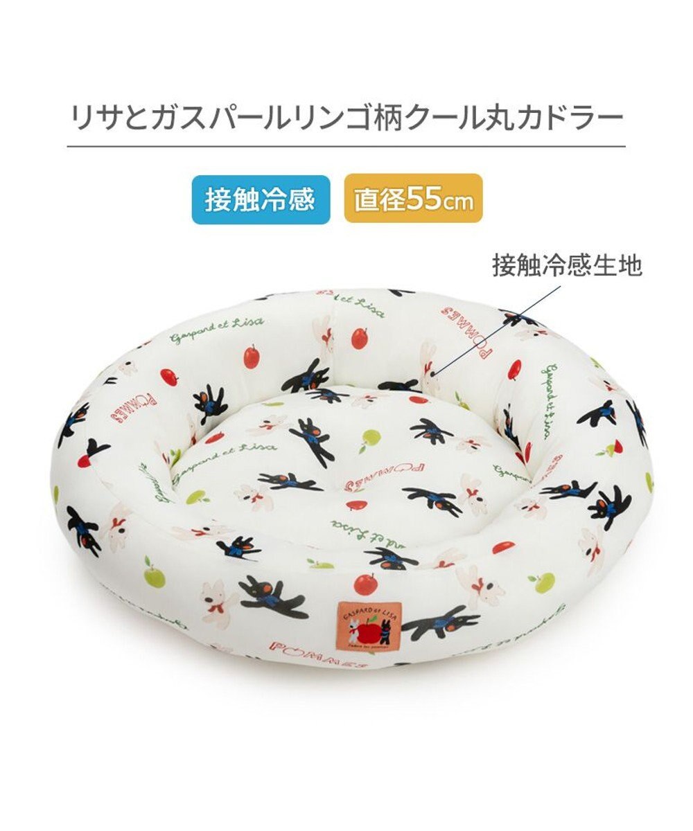 PET PARADISE リサとガスパール 接触冷感 カドラー 《リンゴ柄》 丸型 M 小型犬 