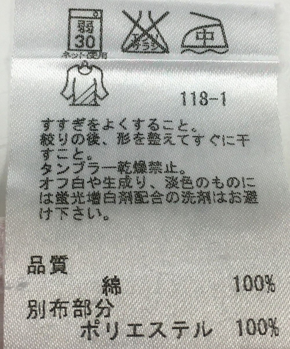 ONWARD Reuse Park 【23区】カットソー春夏 