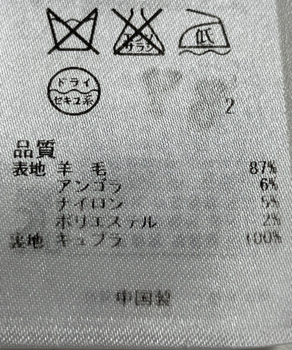 ONWARD Reuse Park 【23区】コート秋冬 