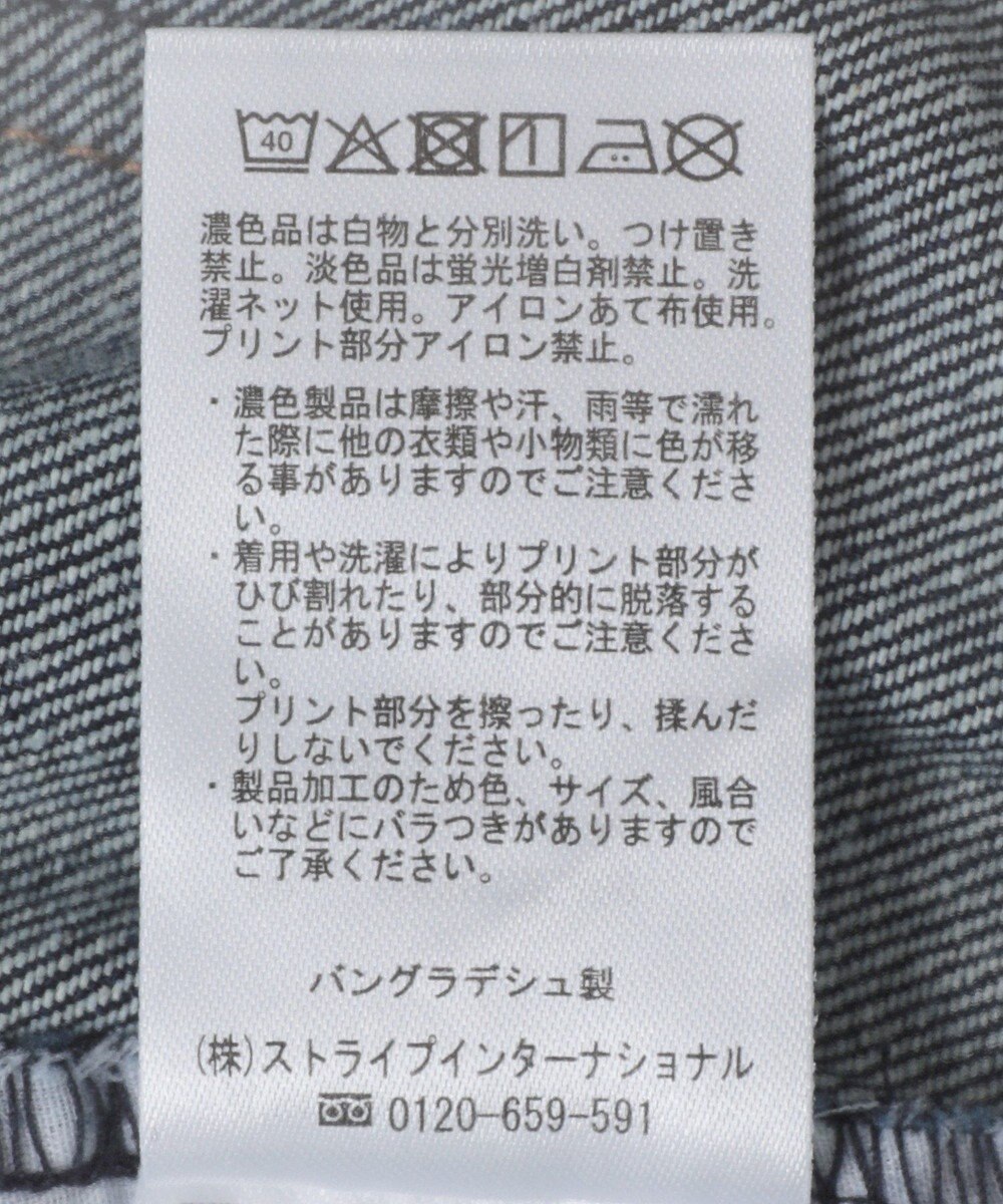 AMERICAN HOLIC ワイドデニムパンツ 