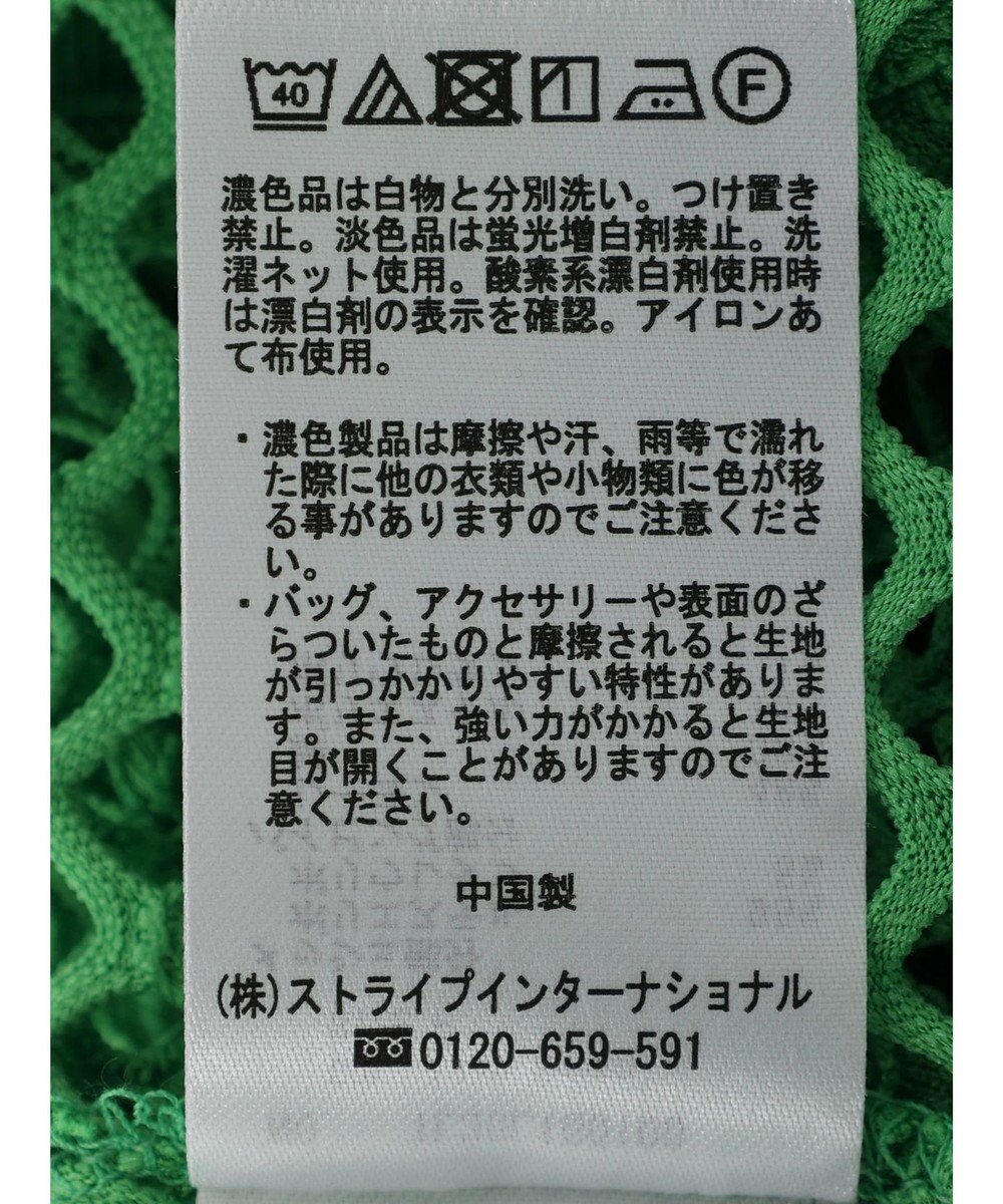 earth music&ecology メッシュチュニック 