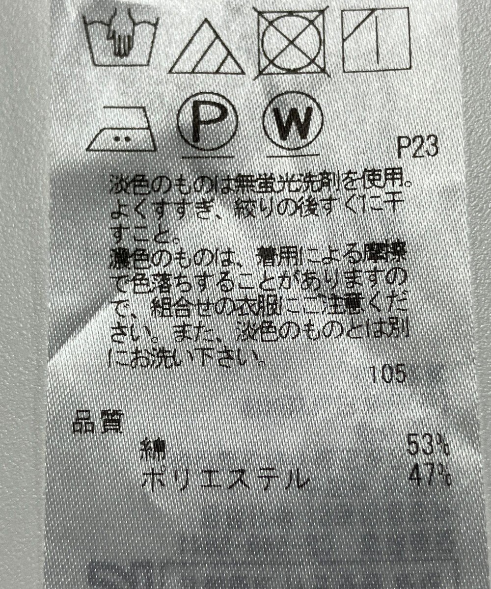 ONWARD Reuse Park 【23区】カットソー春夏 