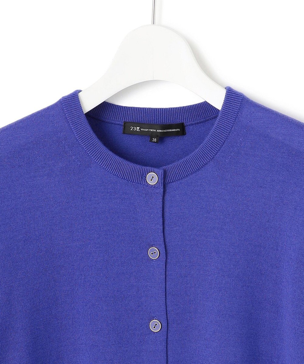 23区 S 【洗える】サステナブルウール ベーシック カーディガン 