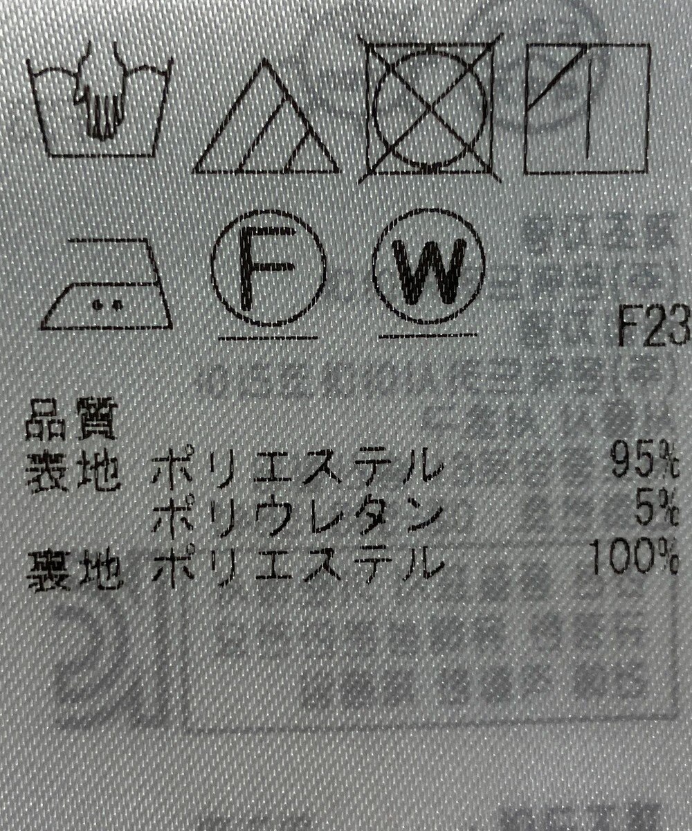 ONWARD Reuse Park 【自由区】ワンピース秋冬 