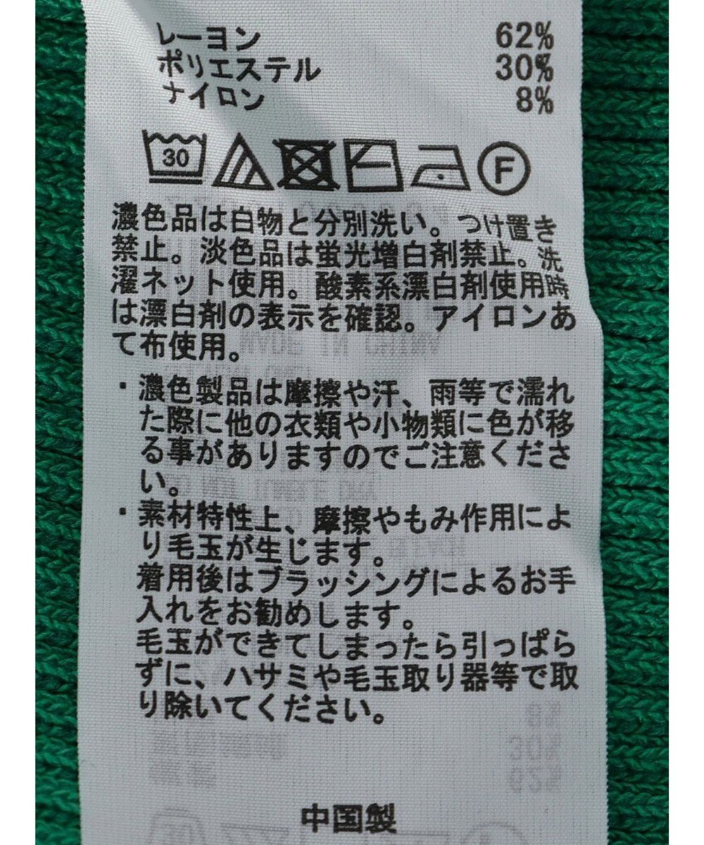 earth music&ecology レイヤリングニットタンクトップ 