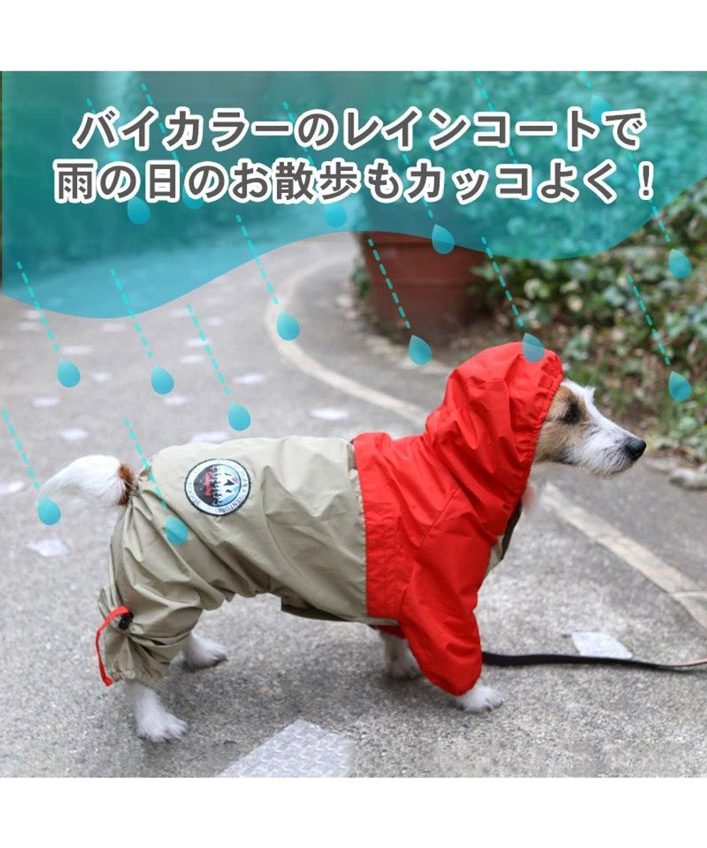 ペットパラダイス 足付 レインコート 《赤》 小型犬 PET PARADISE ファッション通販 【公式通販】オンワード・クローゼット