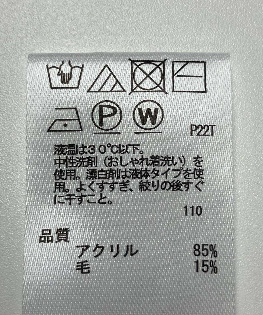 ONWARD Reuse Park 【any SiS】ニット秋冬 