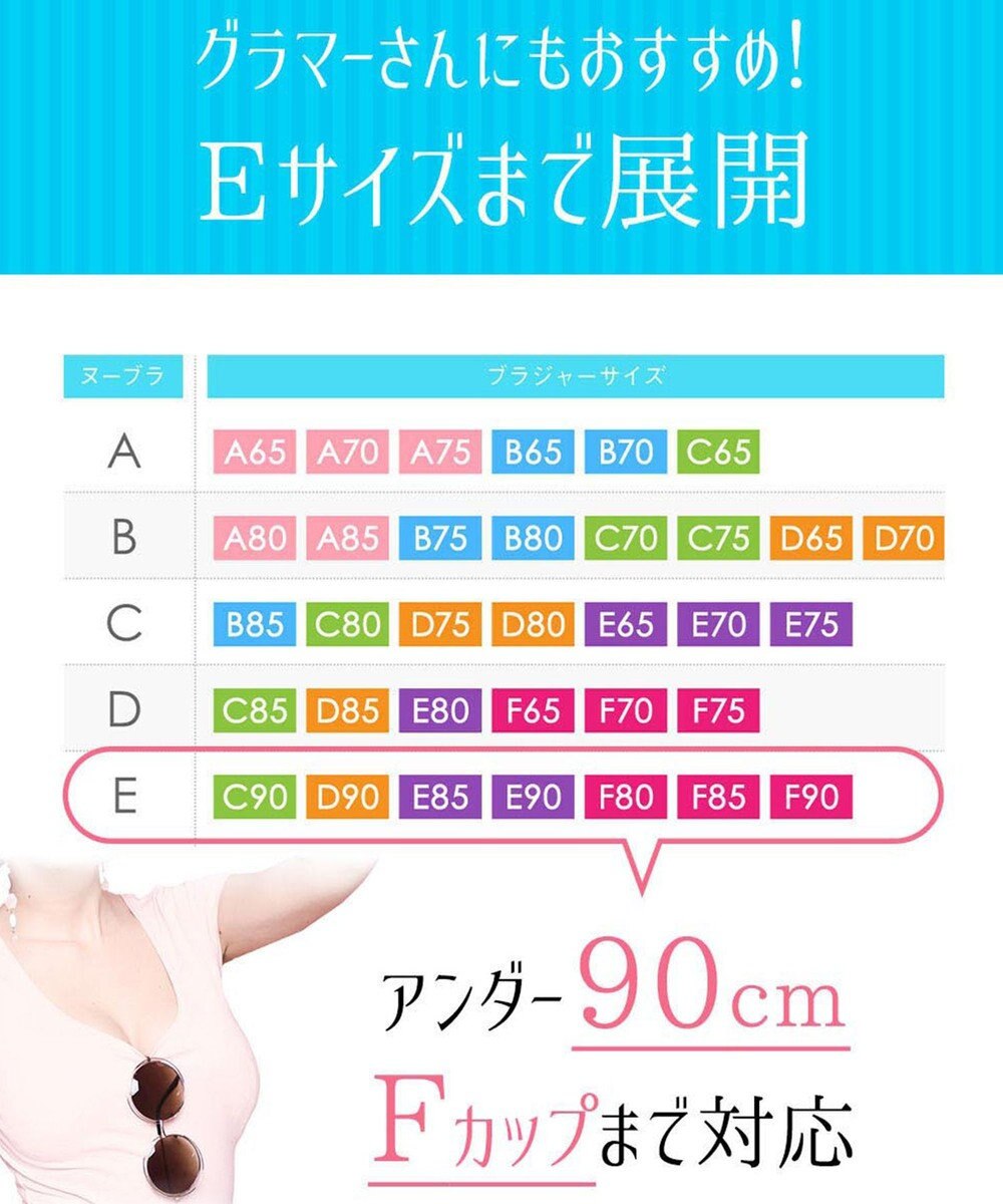 BRADELIS New York 【NuBra /蒸れにくい・軽量・響きにくい】 ヌーブラ・ブリーズ  正規品 汗や蒸れを予防 通気性抜群 ブライダルインナー Tシャツブラ 