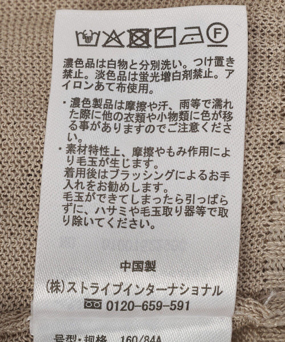 earth music&ecology ボタンアソートクルーネックカーディガン 