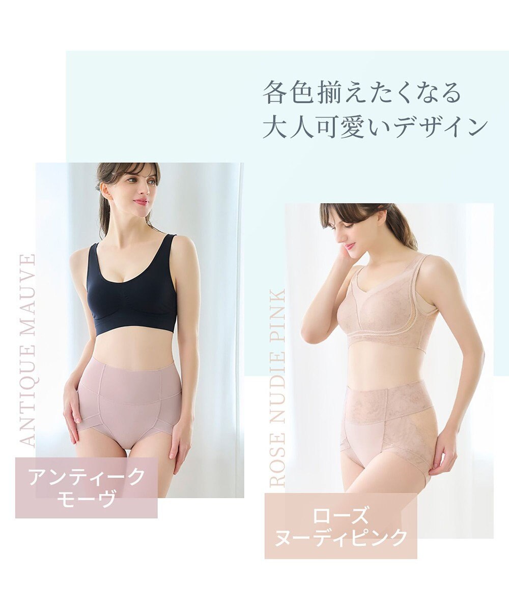 BRADELIS New York 【Yukine inc. 】ゆきねえモアソフト快適ホールドショーツ24  接触冷感で汗をかいても快適補正 