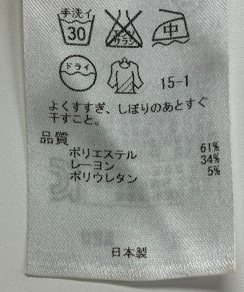 ONWARD Reuse Park 【自由区】パンツ春夏 