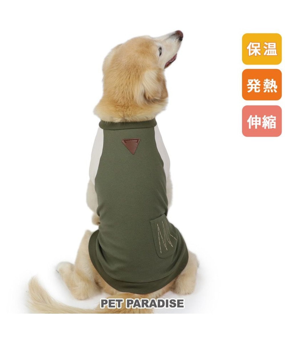 PET PARADISE ペットパラダイス プレミアムペティヒート  切替えタンクトップ 中型犬 大型犬 緑