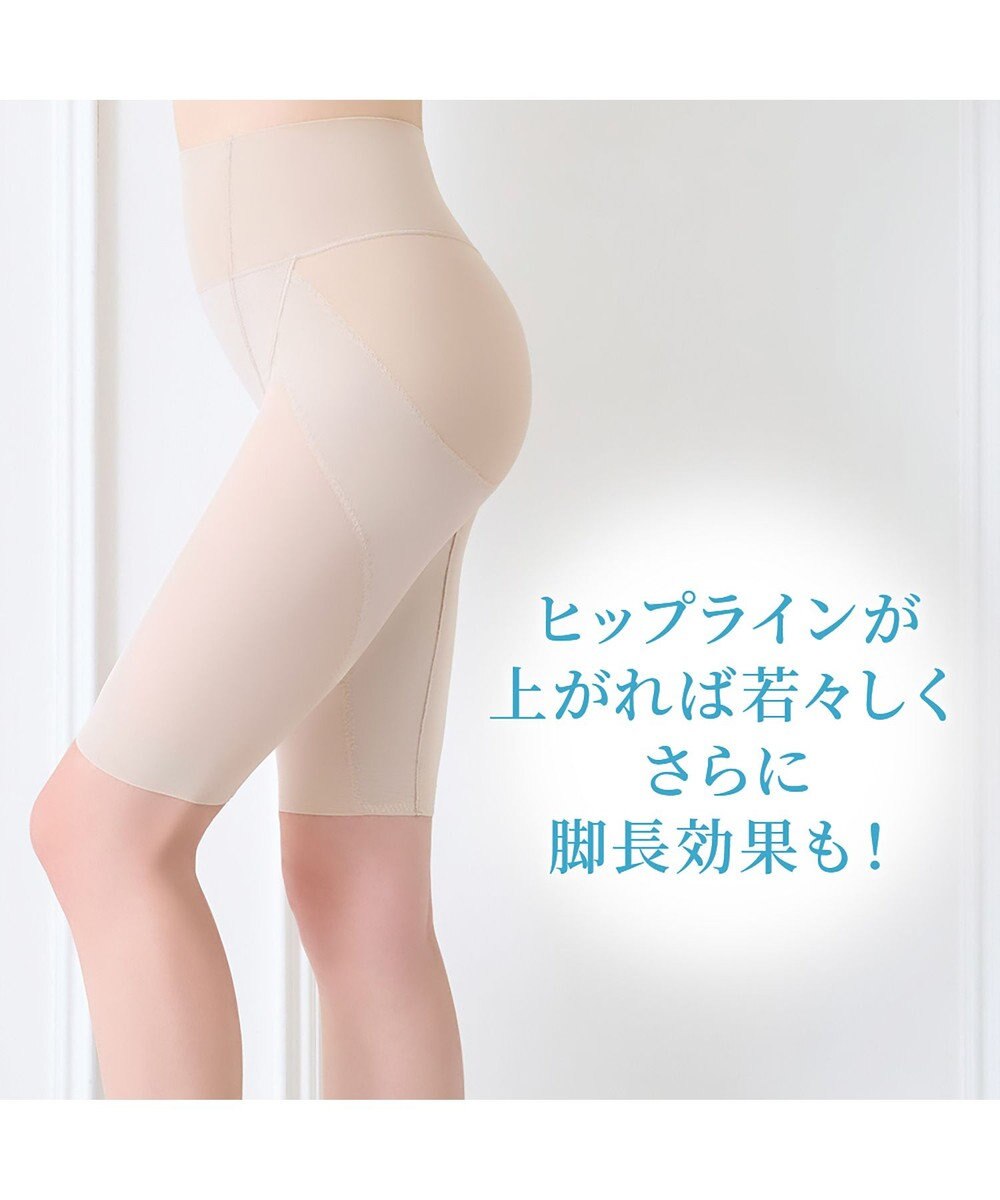 BRADELIS New York 【Yukine inc. 】ゆきねえモアソフト快適ホールドガードル24 接触冷感で汗をかいても快適補正 