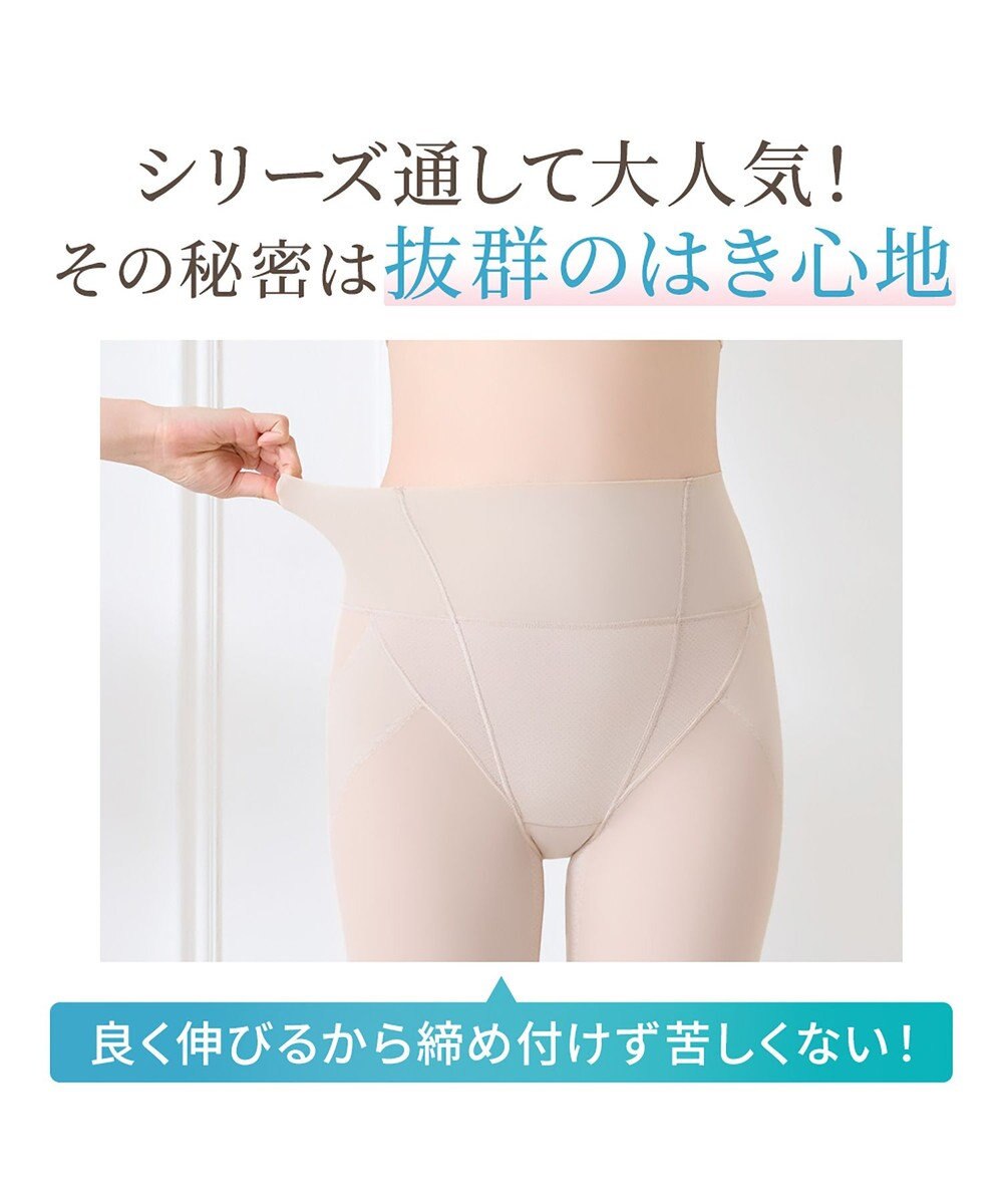 BRADELIS New York 【Yukine inc. 】ゆきねえモアソフト快適ホールドガードル24 接触冷感で汗をかいても快適補正 