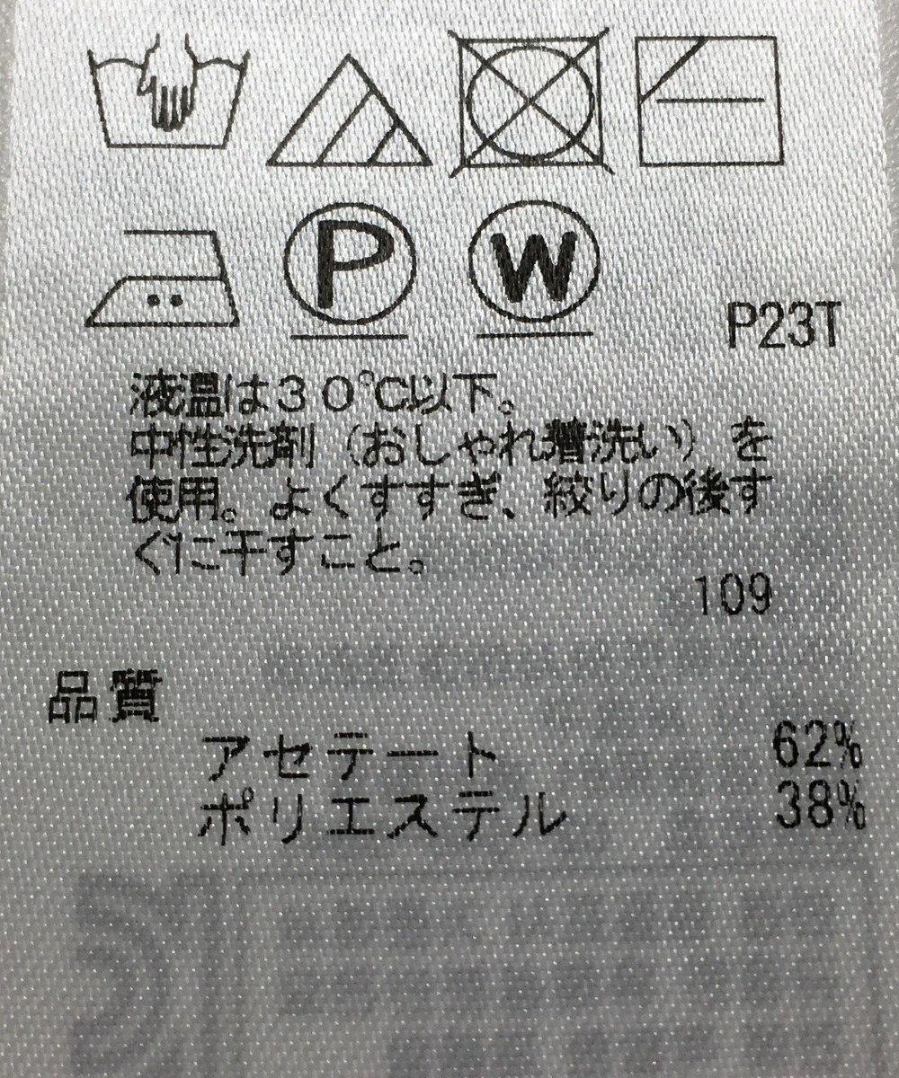 ONWARD Reuse Park 【ICB】ニット春夏 