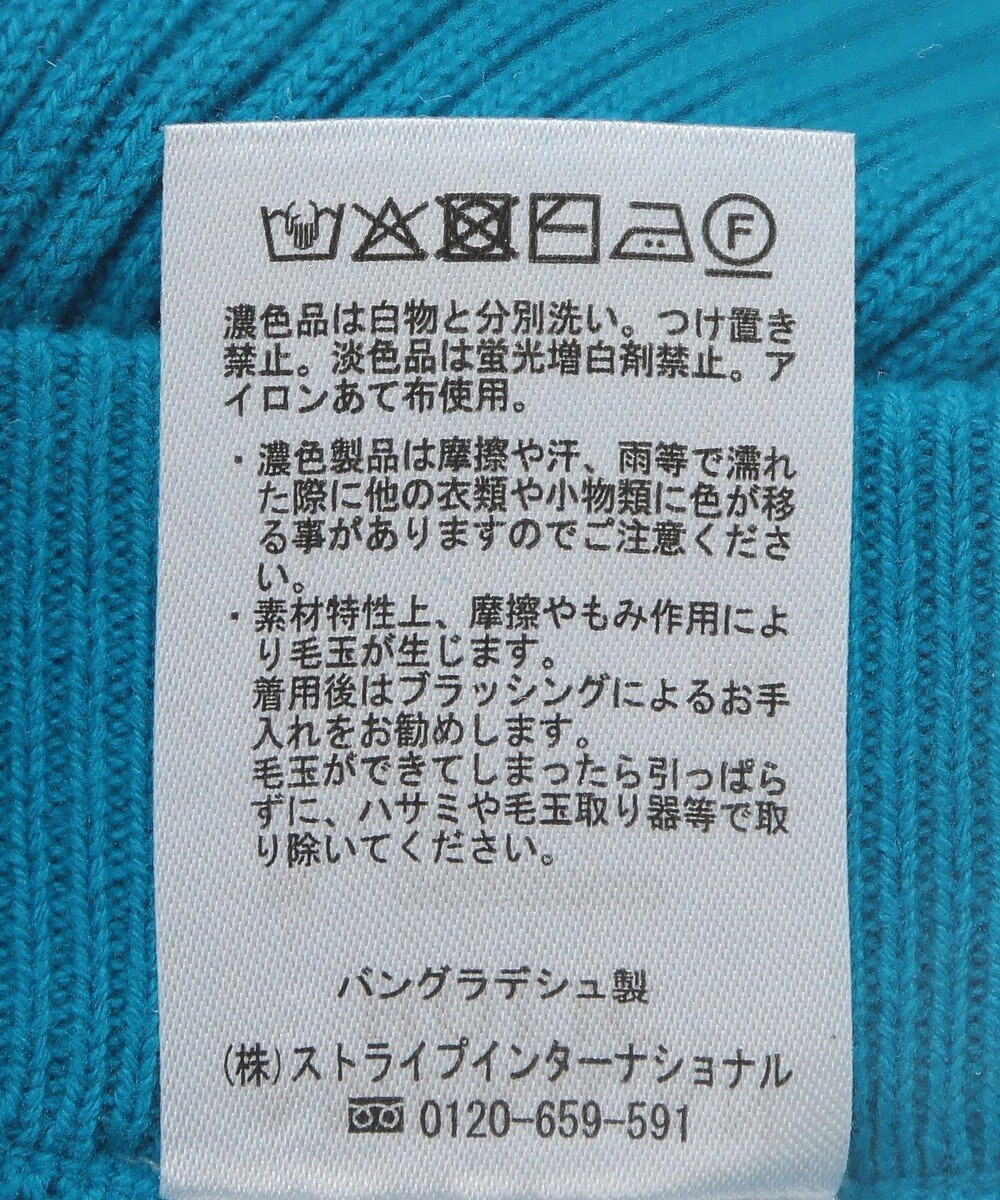 AMERICAN HOLIC リブニットパンツ 