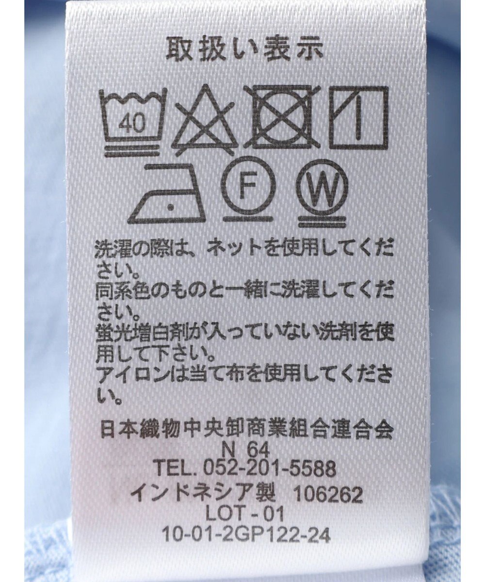 Green Parks 袖ポコポコドッキングカットプルオーバー 