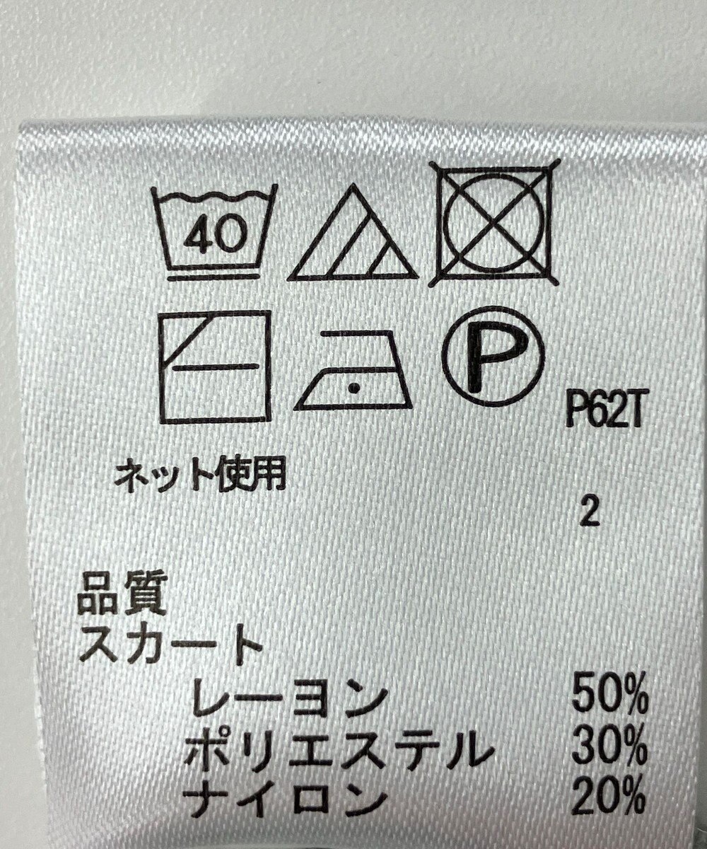 ONWARD Reuse Park 【any FAM】スカート秋冬 