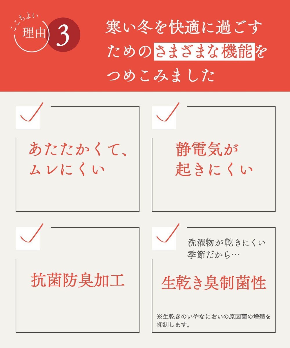 Wing あったかインナー オーガニックコットン混 やわらかくやさしい肌ざわり 【綿の贅沢オーガニック】 綿混 保温性 8分袖 長袖 秋 冬 EL4831ウイング／ワコール 