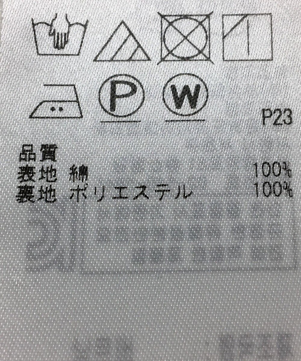 ONWARD Reuse Park 【23区】スカート春夏 