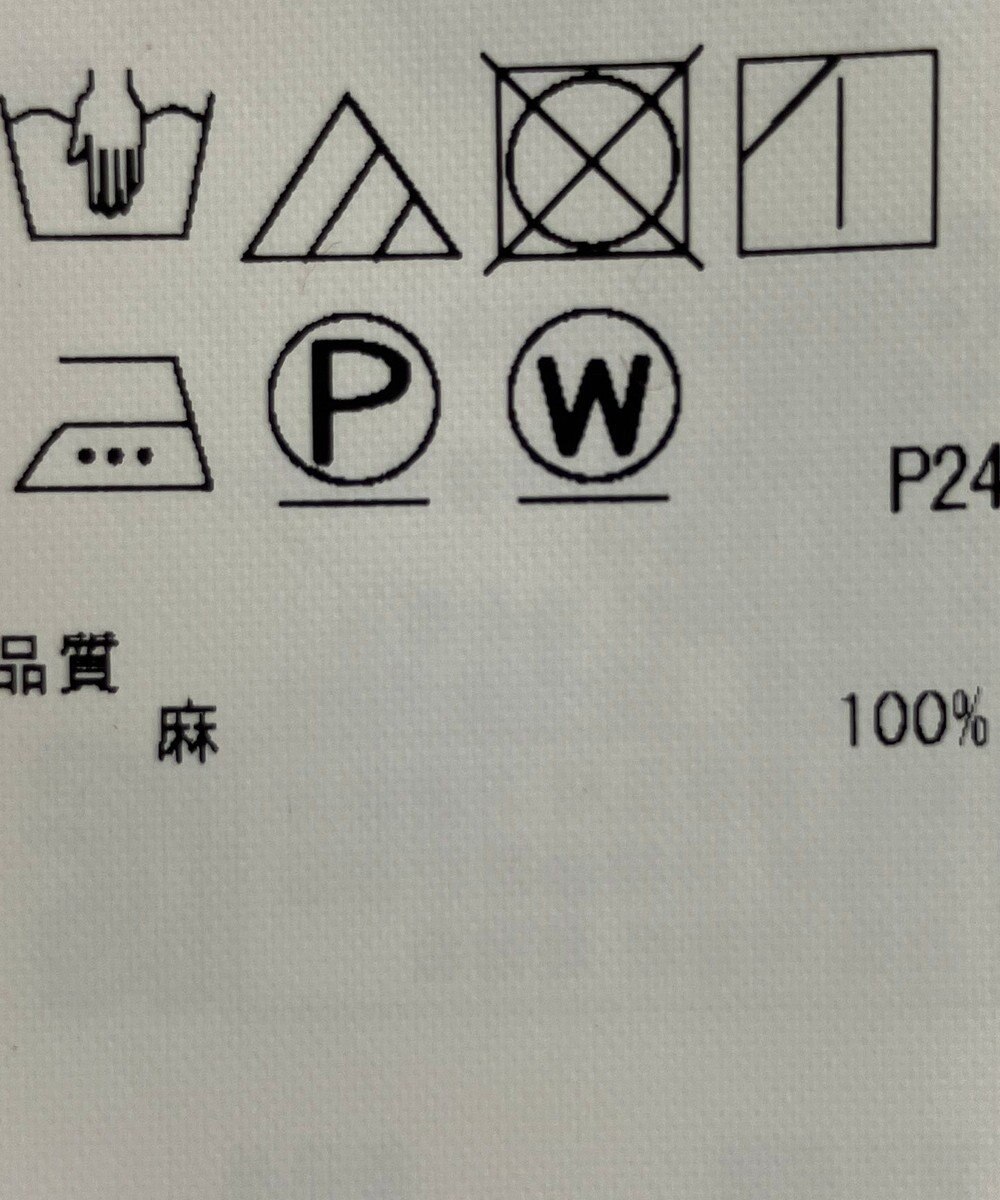 ONWARD Reuse Park 【23区】ブラウス春夏 