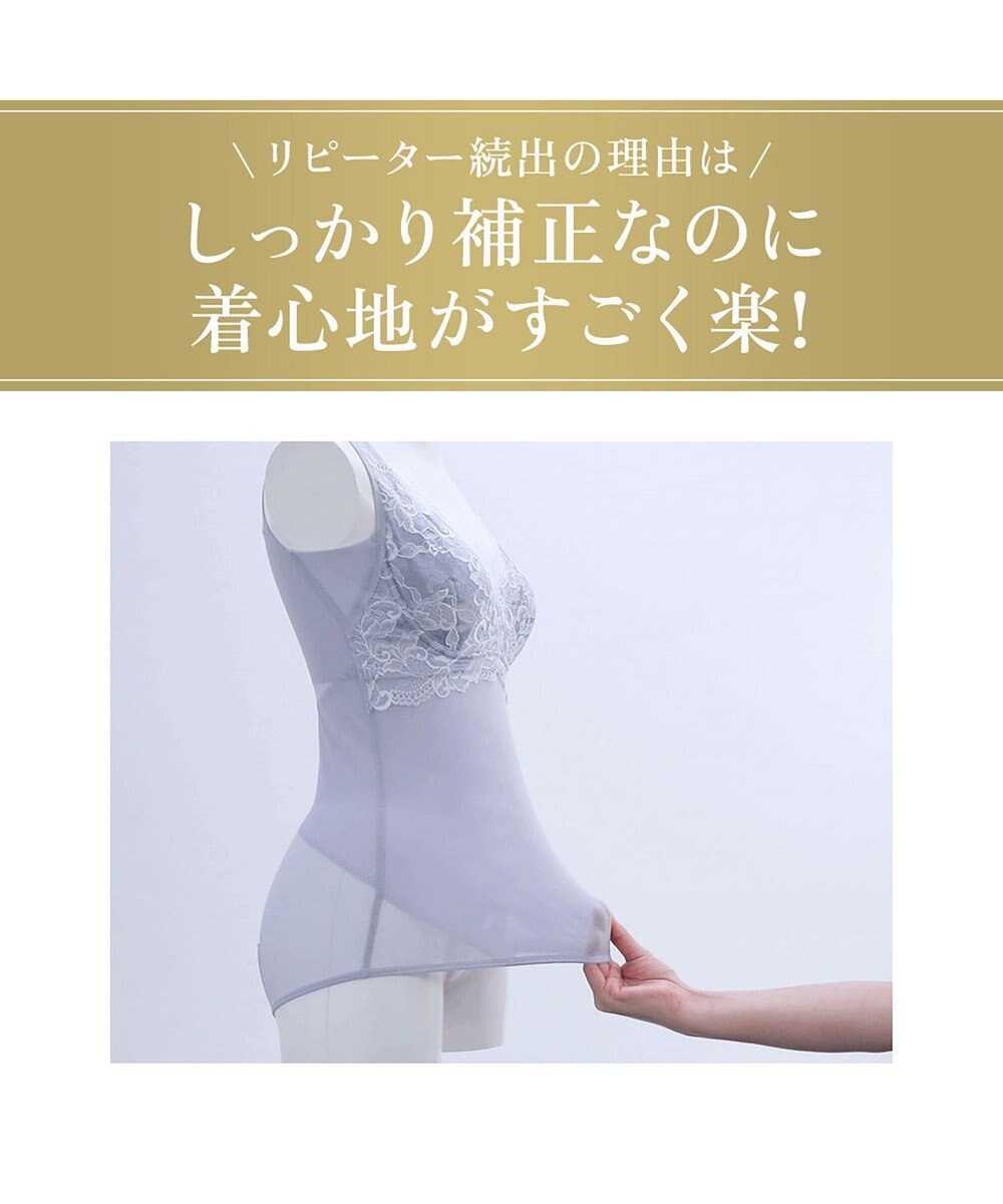 BRADELIS New York 【BRADELIS NewYork peace】ハートフルカップカシュクールブラキャミソール24 ノンワイヤー ブラトップ DB524104 