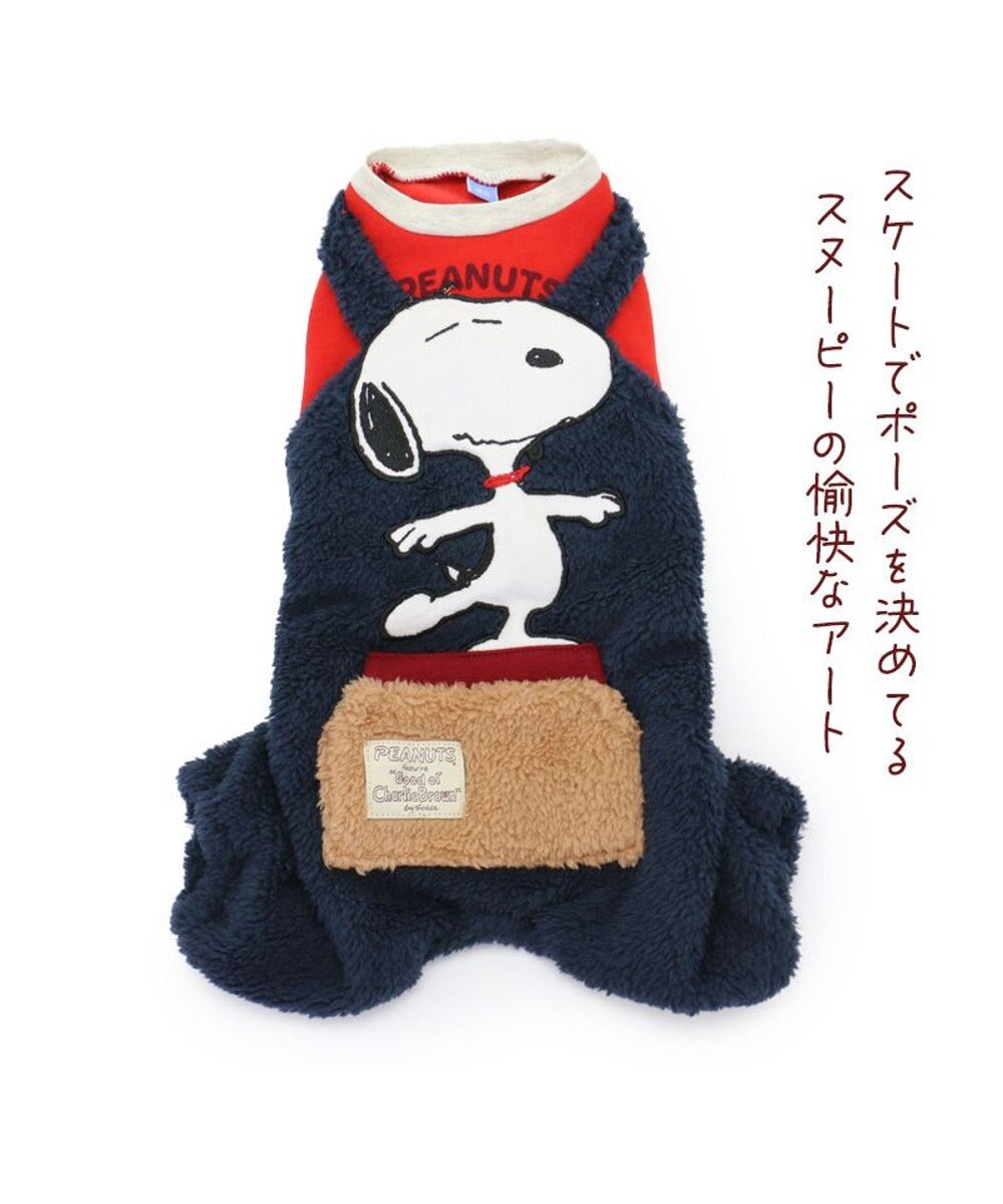 PET PARADISE スヌーピー ボア パンツ つなぎ 《アップリケ ネイビー》 小型犬 