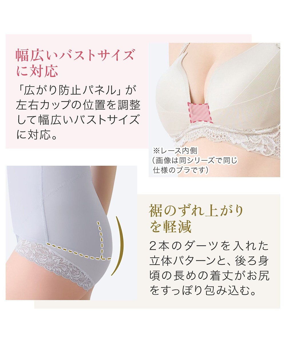 BRADELIS New York 【BRADELIS NewYork peace】ハートフルカップカシュクールブラキャミソール24 ノンワイヤー ブラトップ DB524104 