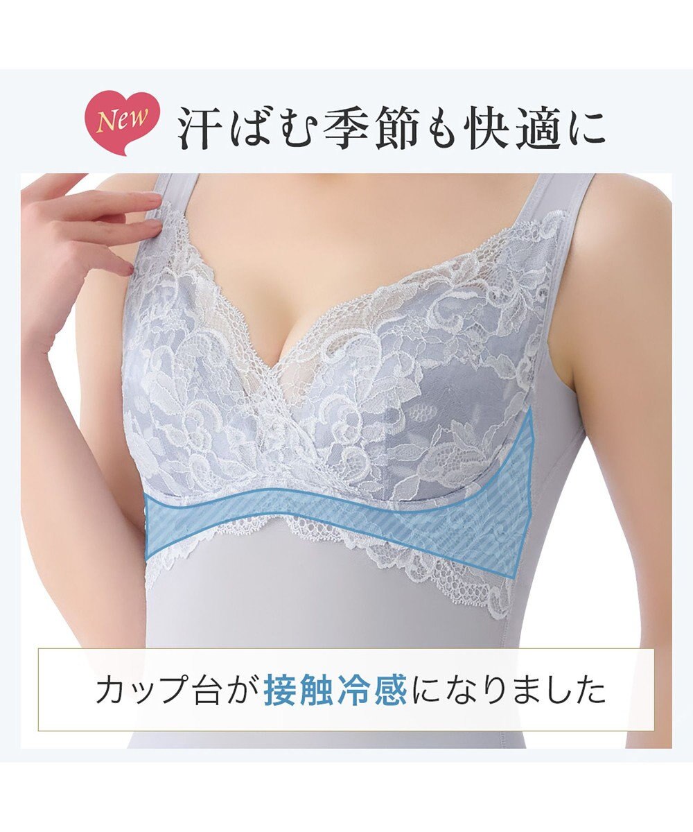 BRADELIS New York 【BRADELIS NewYork peace】ハートフルカップカシュクールブラキャミソール24 ノンワイヤー ブラトップ DB524104 