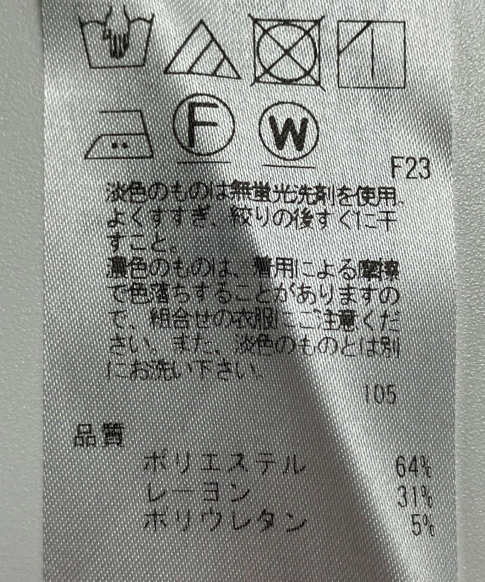 ONWARD Reuse Park 【23区】パンツ春夏 