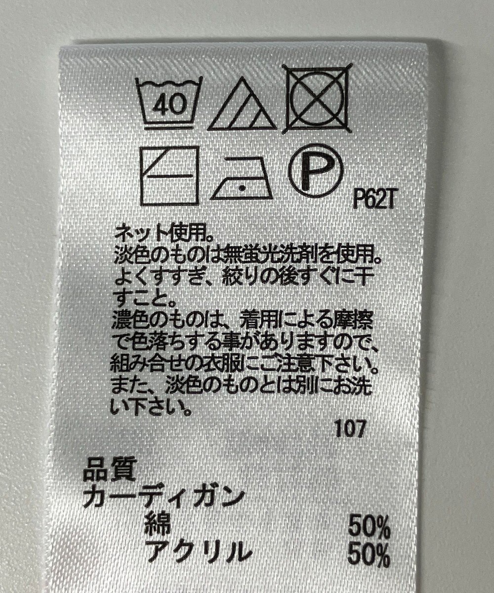 ONWARD Reuse Park 【any FAM】ニット秋冬 