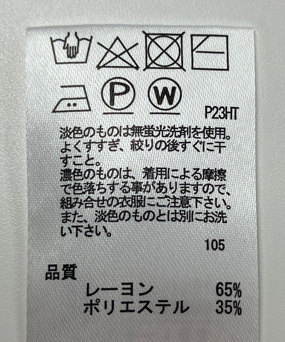 ONWARD Reuse Park 【any SiS】ニット春夏 