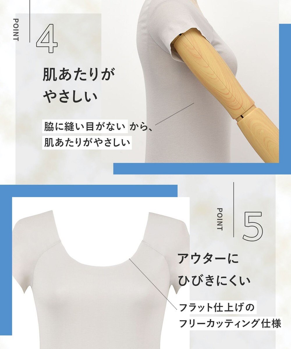 Wing インナー 【綿の贅沢オーガニック フラットタイプ】 オーガニックコットン混素材 ひびきにくくさらっと薄くて軽い ２分袖 EL1248 ウイング／ワコール 