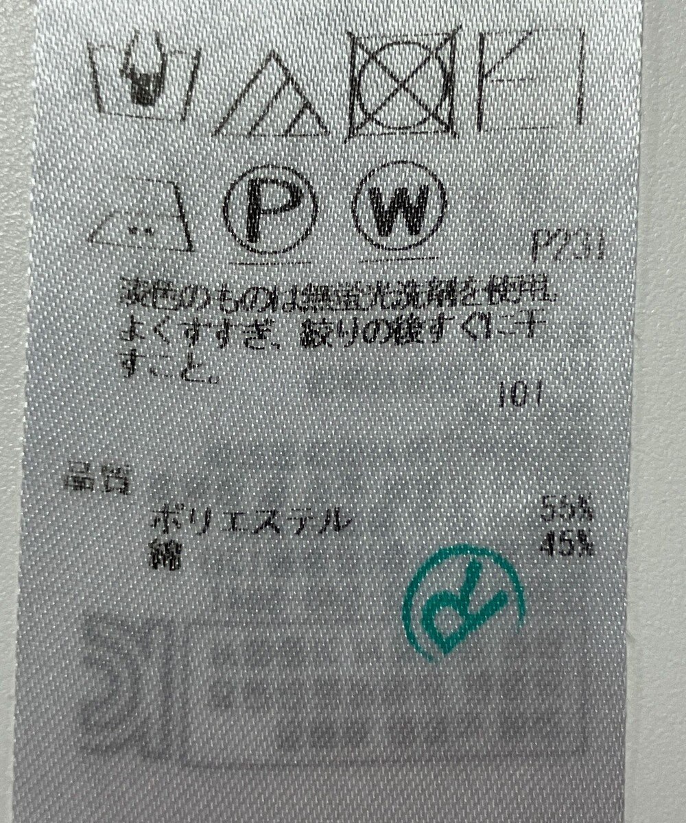 ONWARD Reuse Park 【23区】ニット春夏 