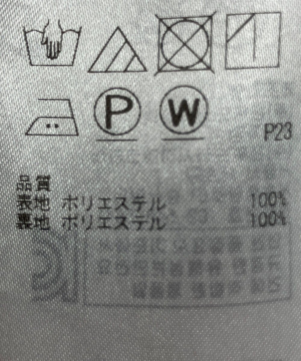 ONWARD Reuse Park 【23区】スカート春夏 