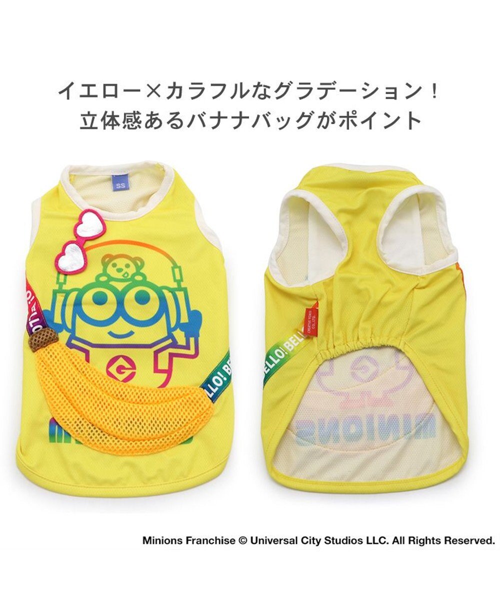 PET PARADISE ミニオン タンクトップ 【小型犬】バナナポケットクール 