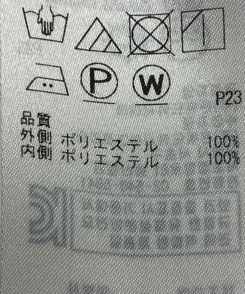 ONWARD Reuse Park 【23区】スカート春夏 