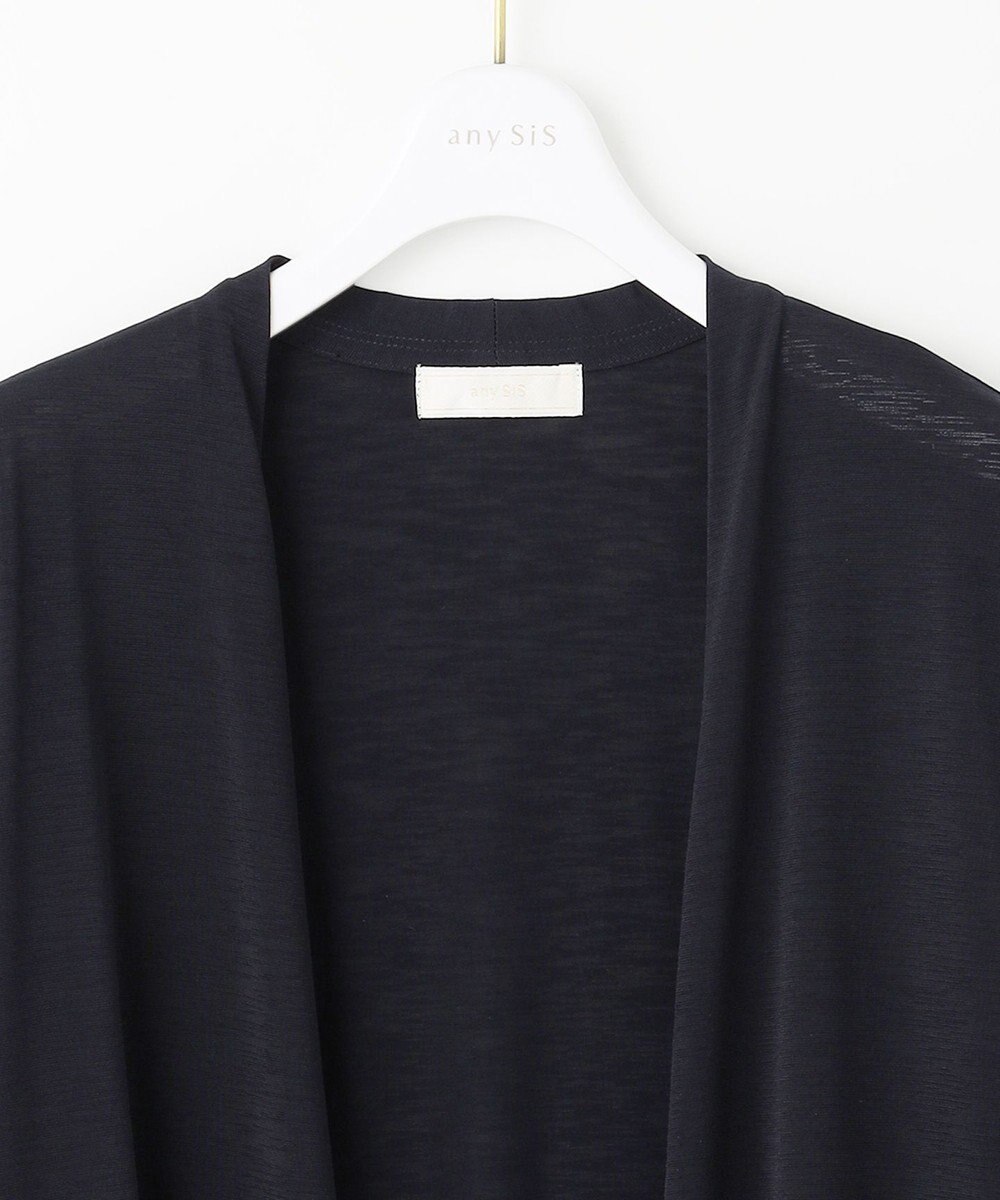 ANY SIS 【接触冷感 / UVカット】着流し カーディガン 