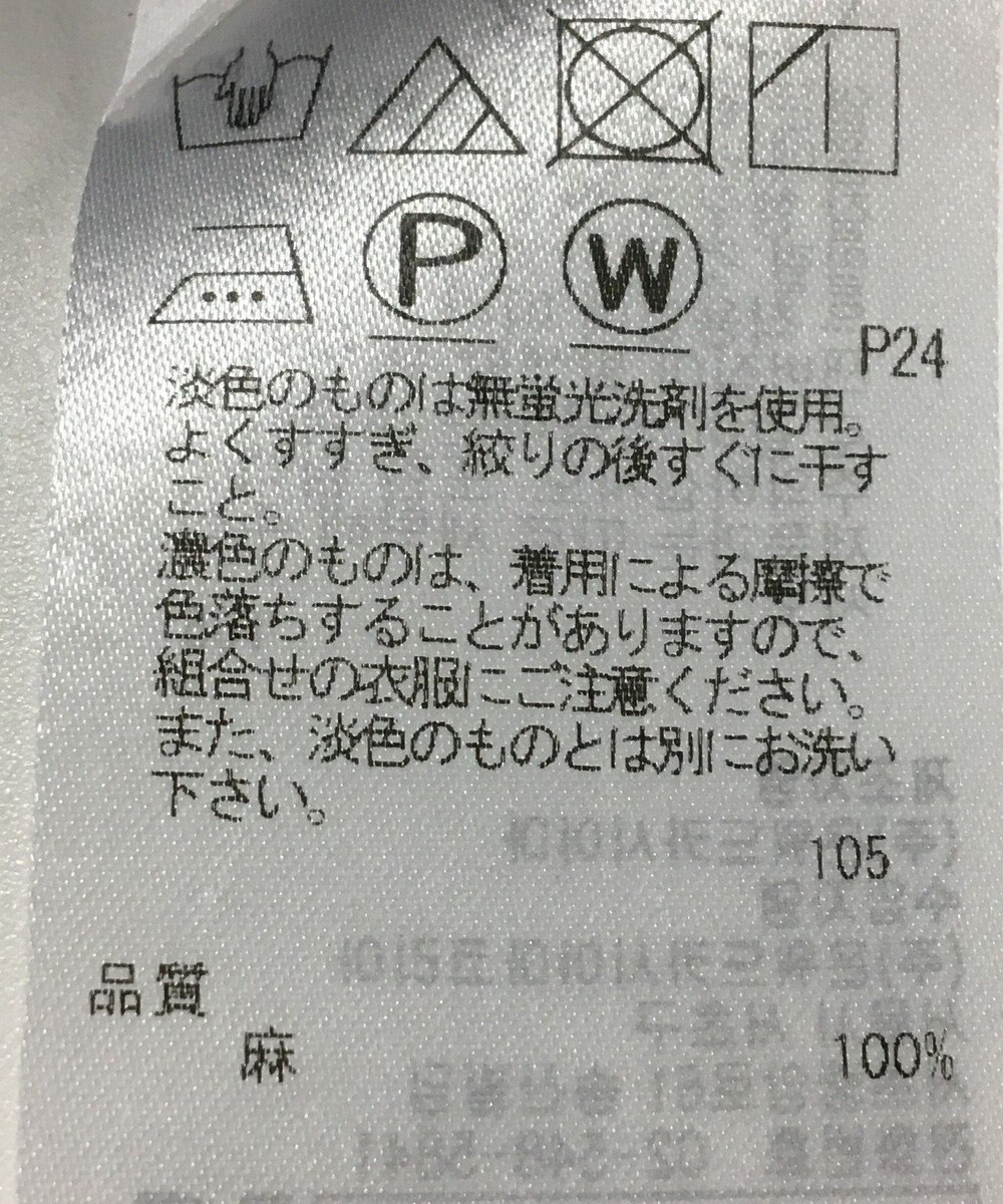 ONWARD Reuse Park 【23区】スカート春夏 