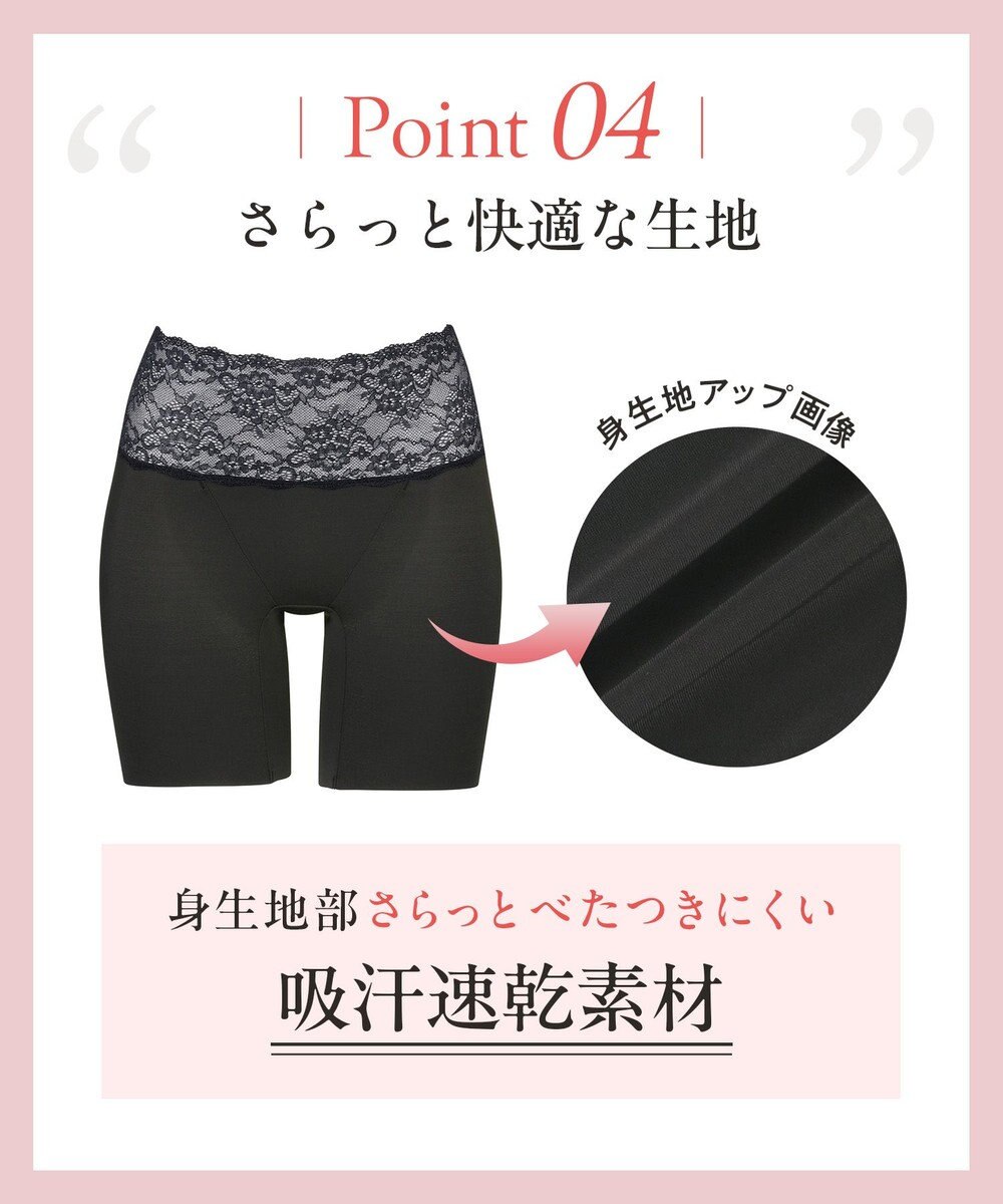 Wing 補整ショーツ おなか・ヒップ・太ももをととのえる ほどよいサポート力 吸汗速乾性(身生地部) 【ナチュラルアップパンツ】 はきこみ丈ふかめ KJ4231 ウイング／ワコール 
