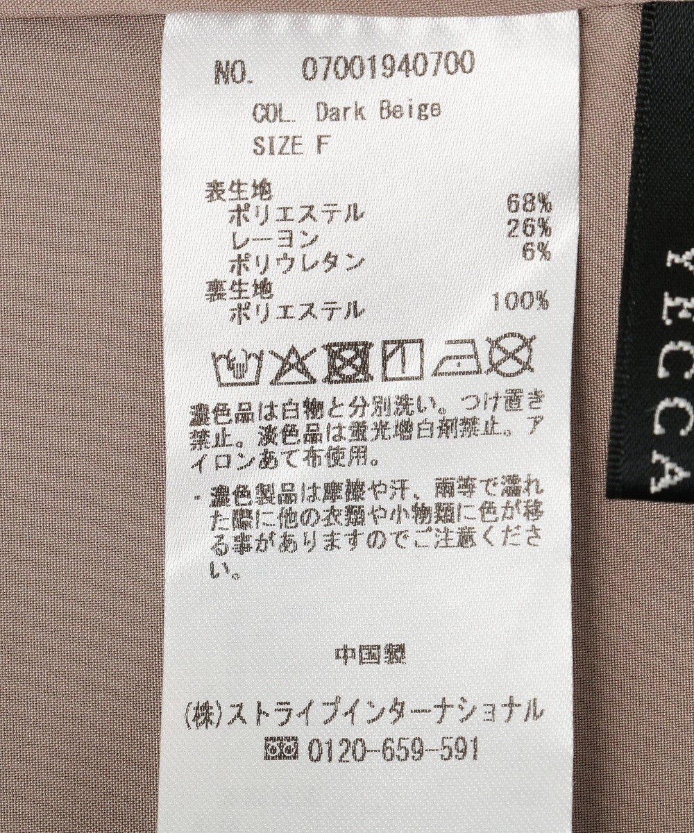 YECCA VECCA ラッフルキャミオールインワン 