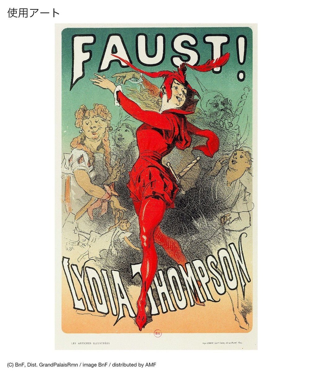 CRAFT STANDARD BOUTIQUE アートコラボ【ジュール・シェレ】ポーチ 