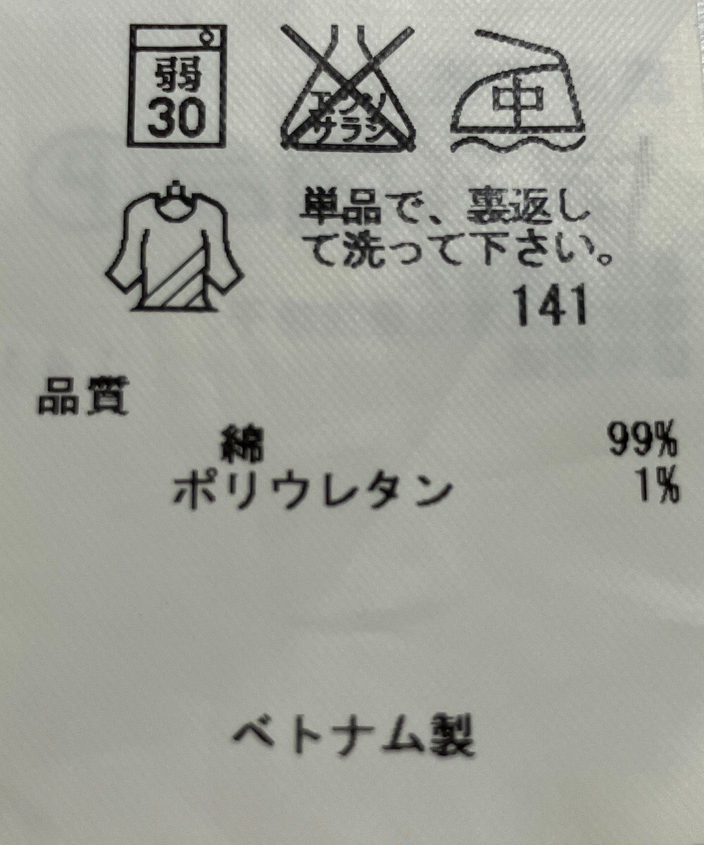 ONWARD Reuse Park 【23区】パンツ春夏 