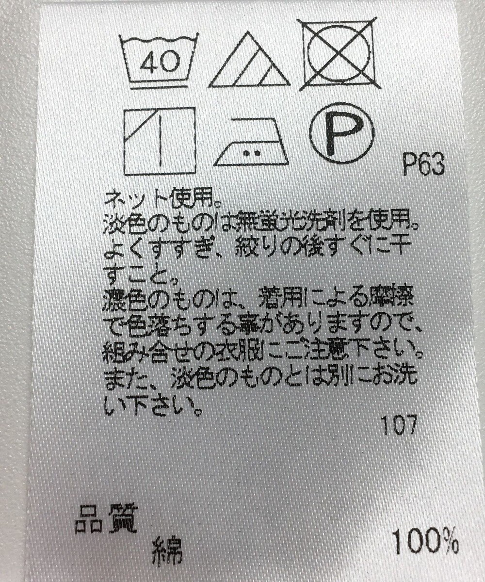 ONWARD Reuse Park 【J.PRESS】カットソー春夏 