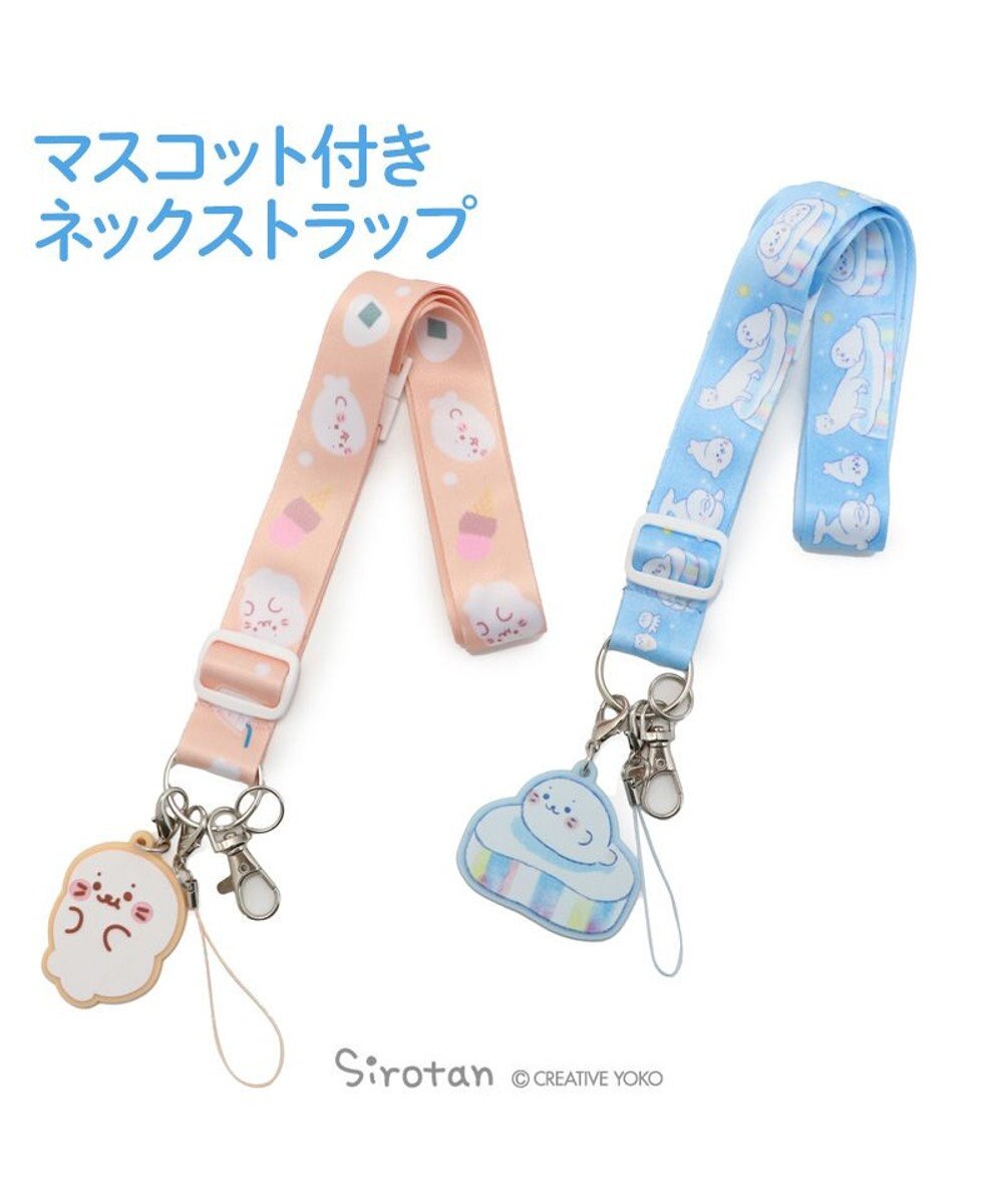 Mother garden しろたん マスコット付きネックストラップ 《食いしん坊》 単品 