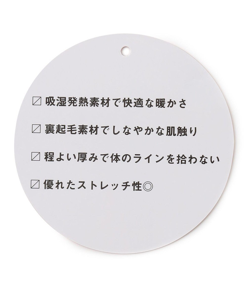 ANY L 【WEB限定/洗濯機可能/ウエストゴム/ストレッチ/吸湿発熱】エニィーヒートスカート 