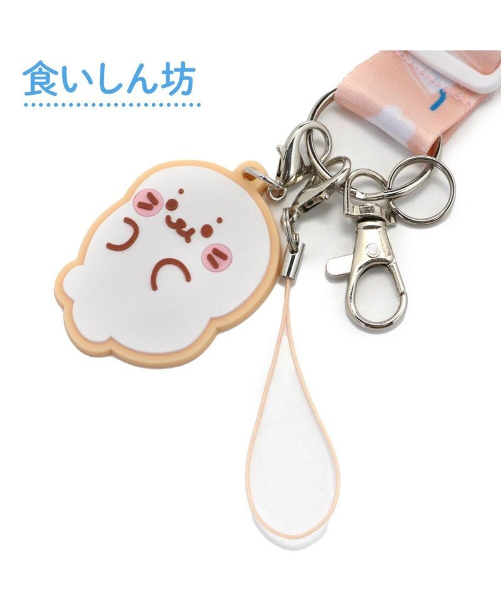 Mother garden しろたん マスコット付きネックストラップ 《食いしん坊》 単品 