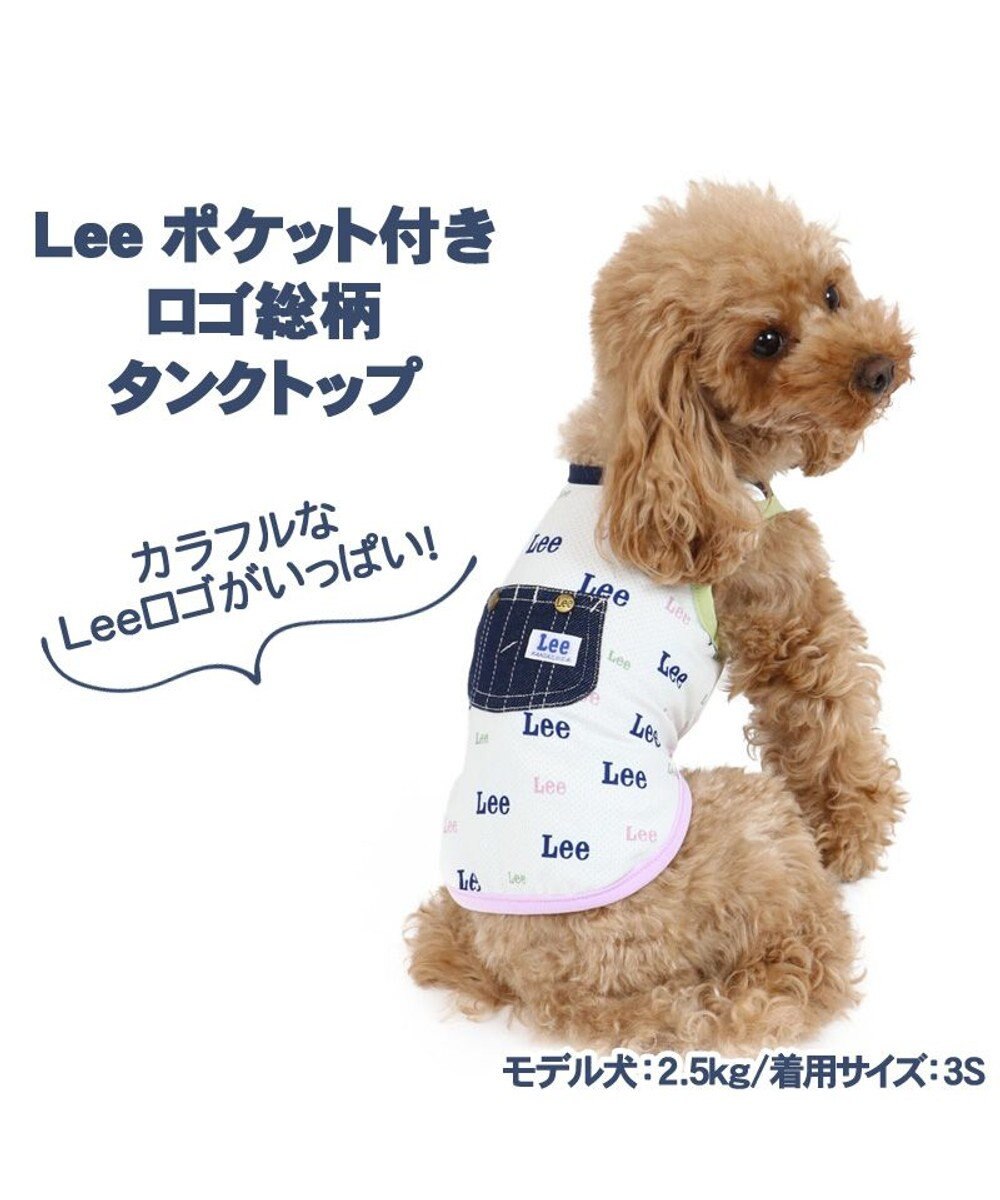 犬服 犬 服 ペットパラダイス Ｌｅｅ クール 接触冷感 虫よけ ロゴ総柄 タンクトップ 〔小型犬〕 超小型犬 小型犬 メッシュ ひんやり 夏 涼感  冷却 吸水速乾 クールマックス, 水色, ４Ｓ